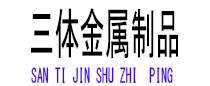 靖江光伏配件