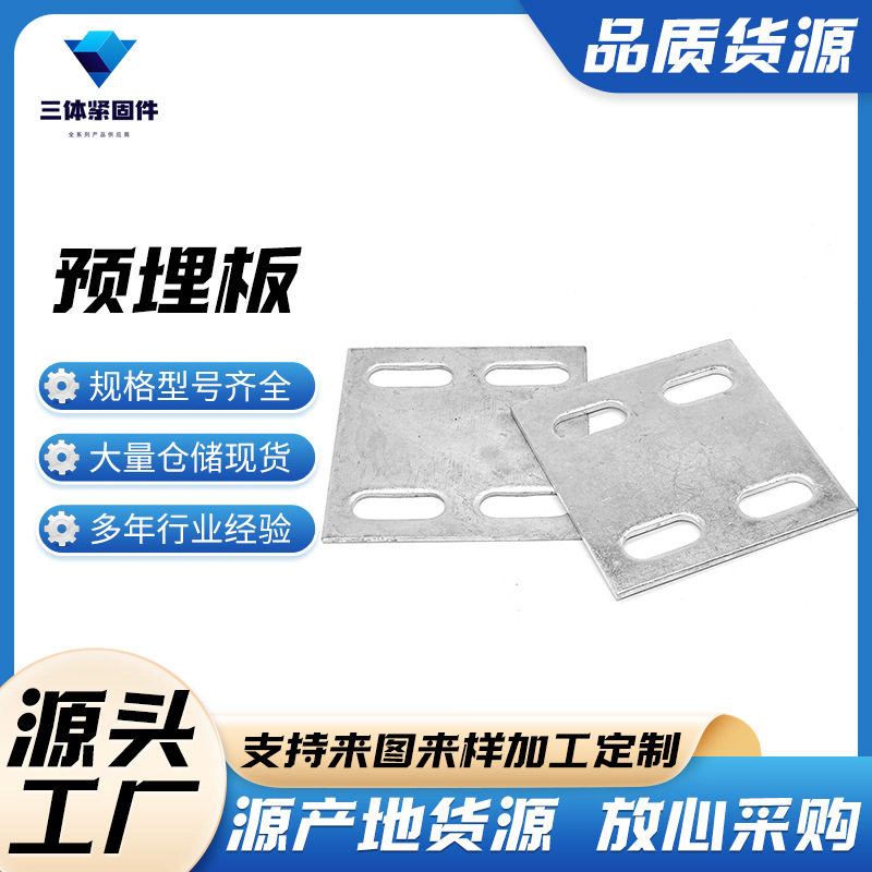 靖江三体金属制品